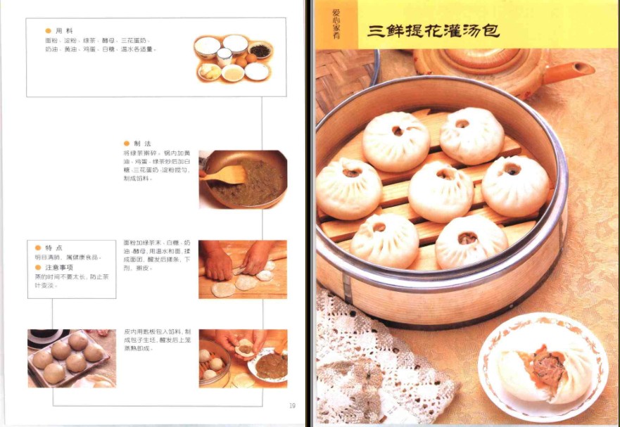 QQ截图20230703105928.png