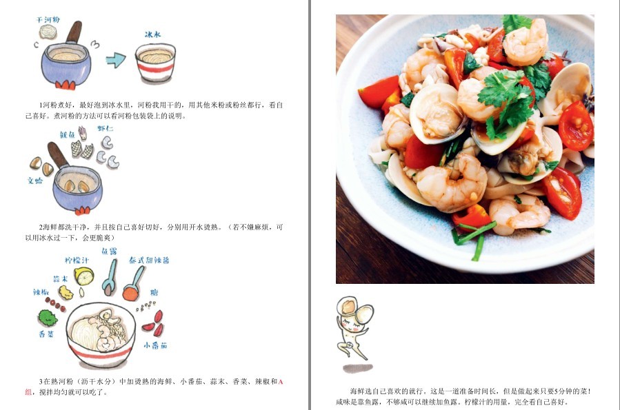 QQ截图20221013121221.png