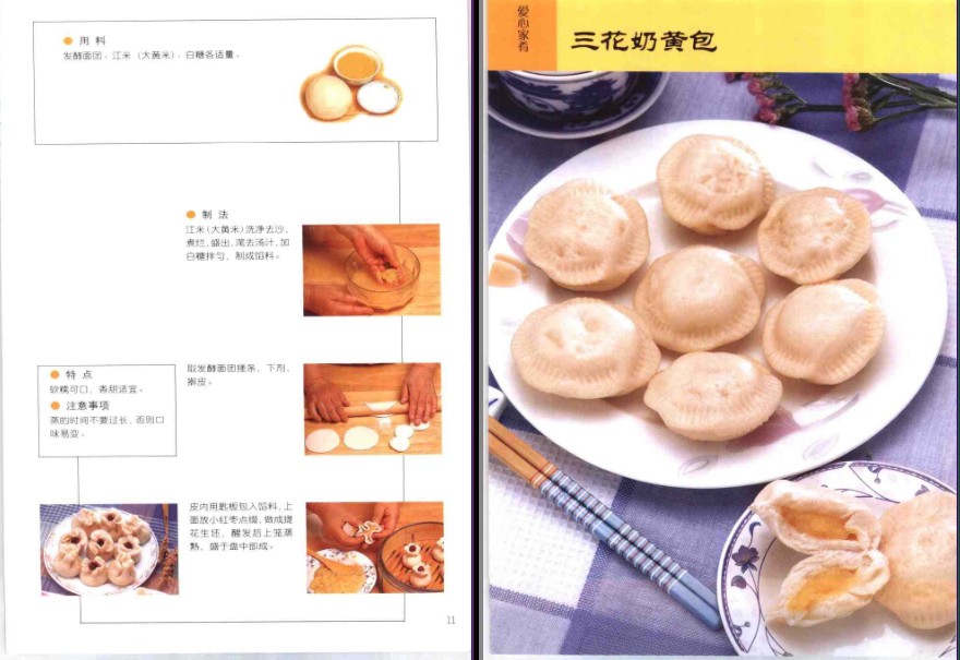 QQ截图20230703105917.png