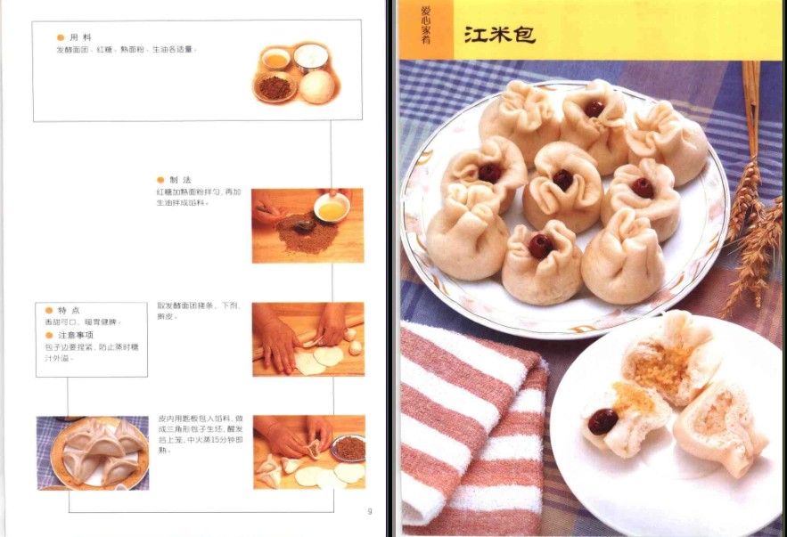 QQ截图20230703105910.png