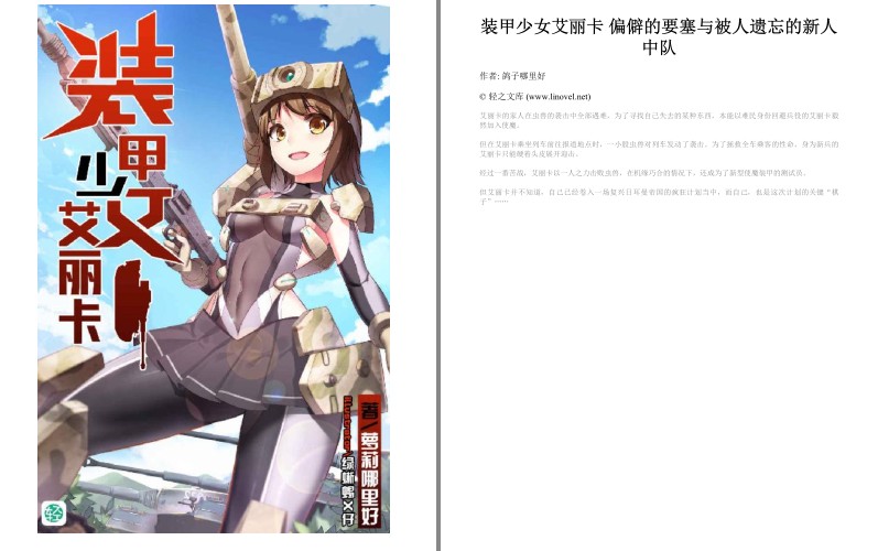 QQ截图20230728134258.png