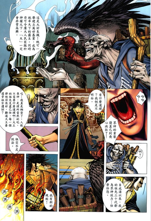QQ截图20240402093514.png