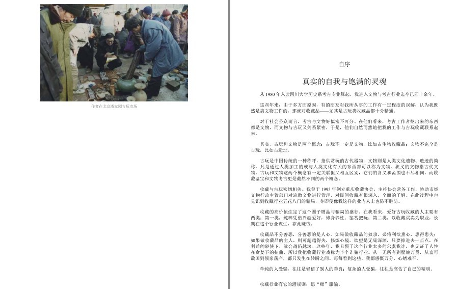 QQ截图20230528180730.png