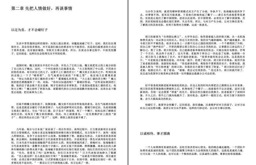 QQ截图20230818160513.png