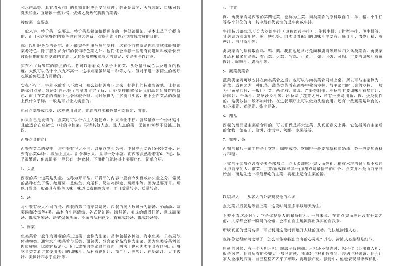 QQ截图20230824065737.png