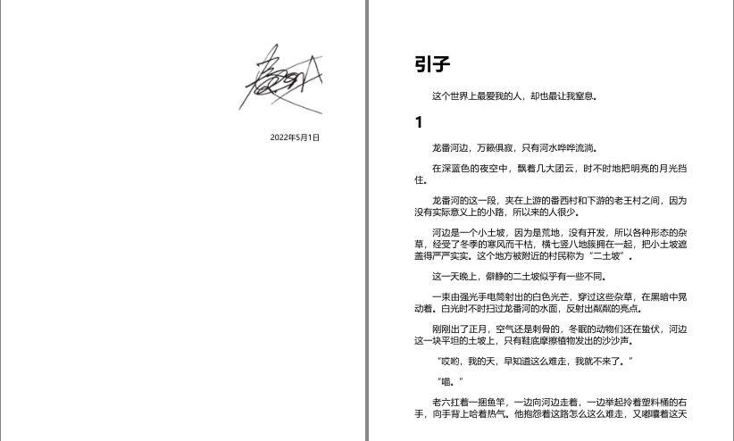 QQ截图20230804141954.png