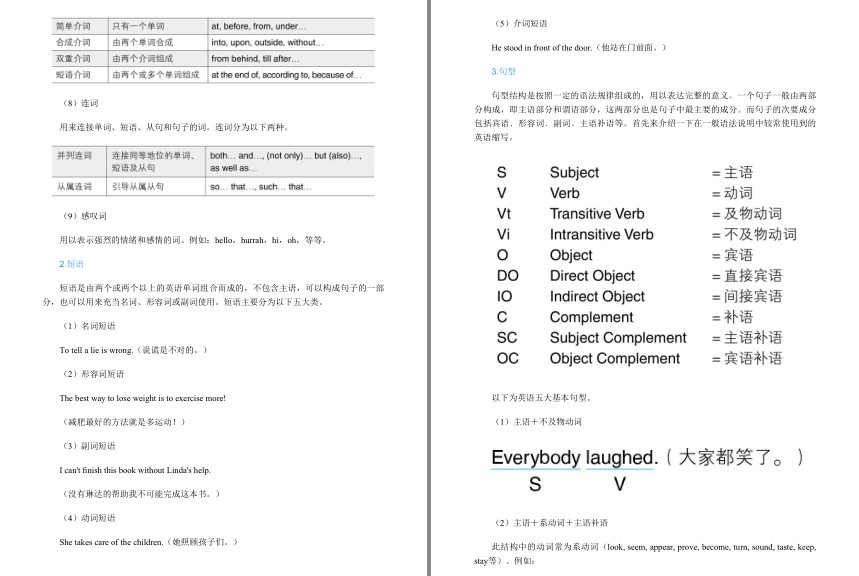 QQ截图20230816070618.png