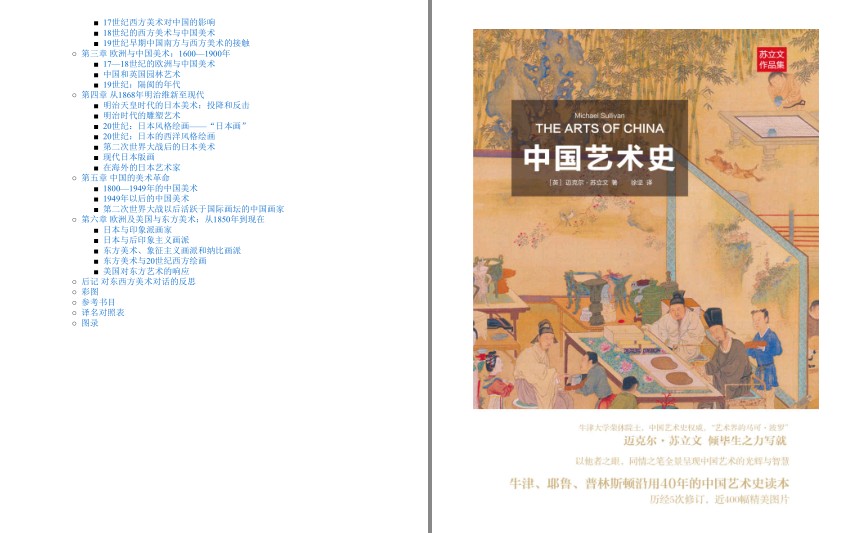 QQ截图20230805074439.png