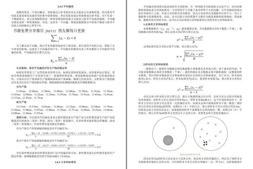 QQ截图20230807074005.png