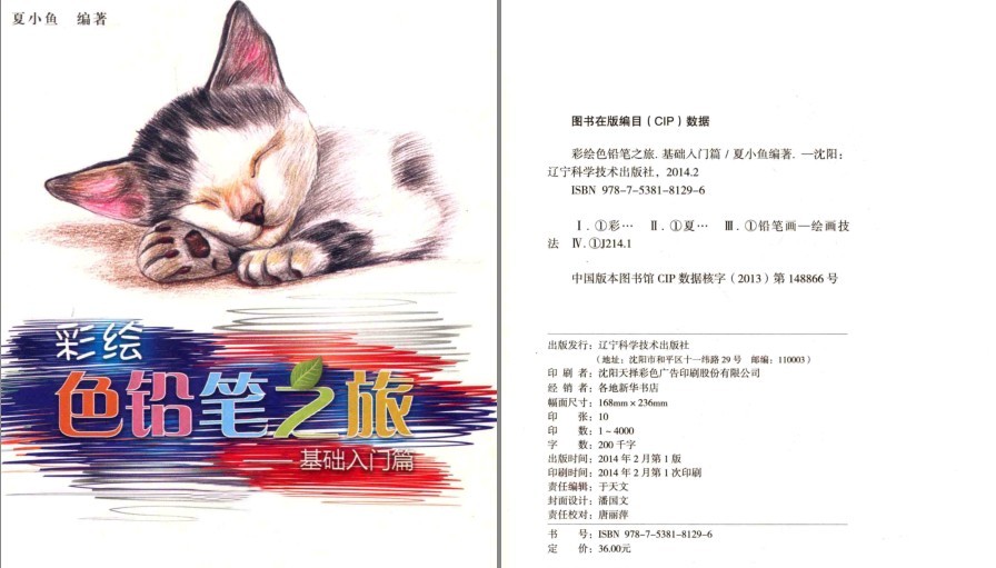 QQ截图20230130135204.png