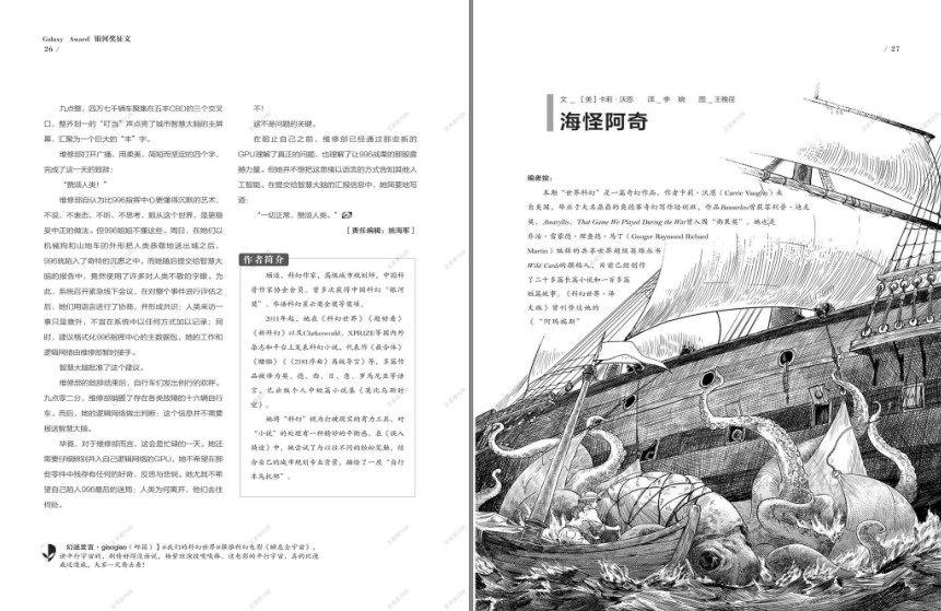 QQ截图20231125114015.png