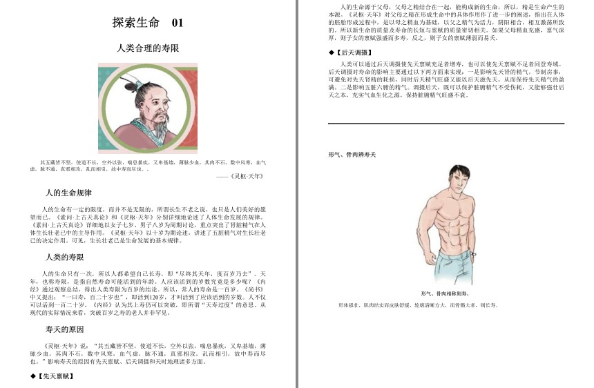 QQ截图20230804083234.png