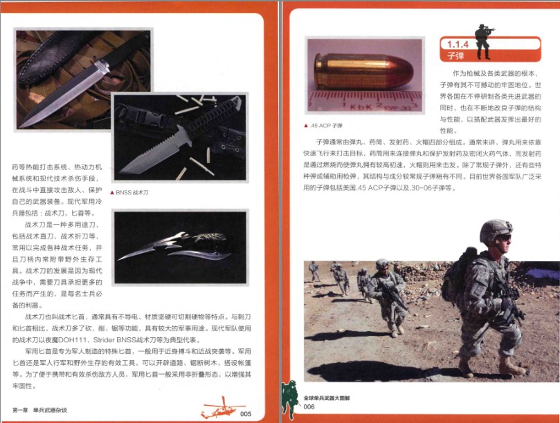 QQ截图20230805214408.png