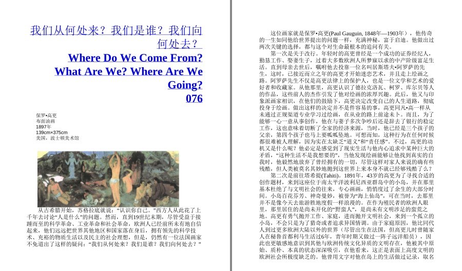 QQ截图20230428100551.png
