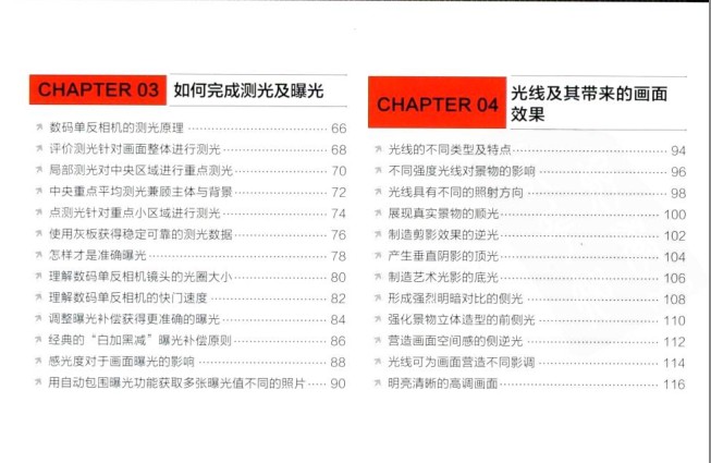 QQ截图20231127193731.png