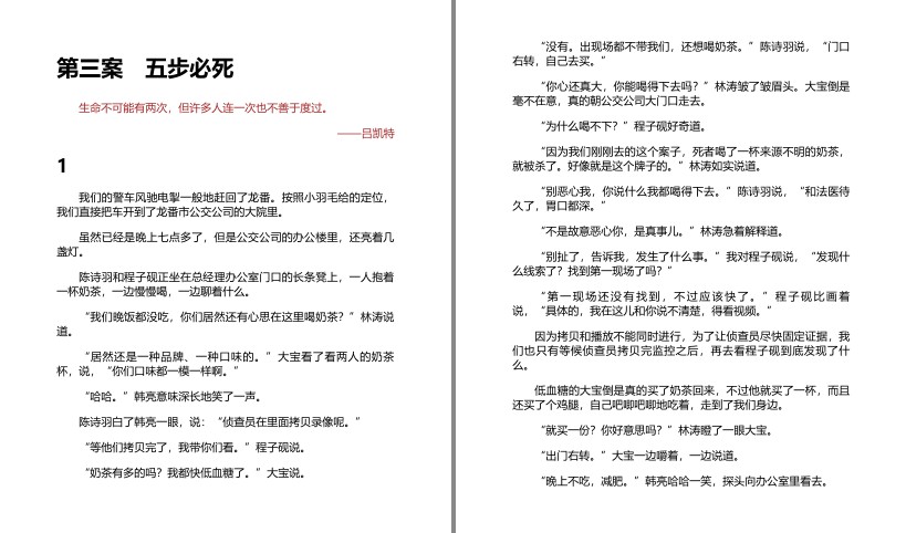 QQ截图20230804142110.png