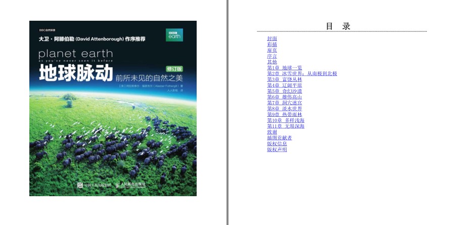QQ截图20230625122228.png