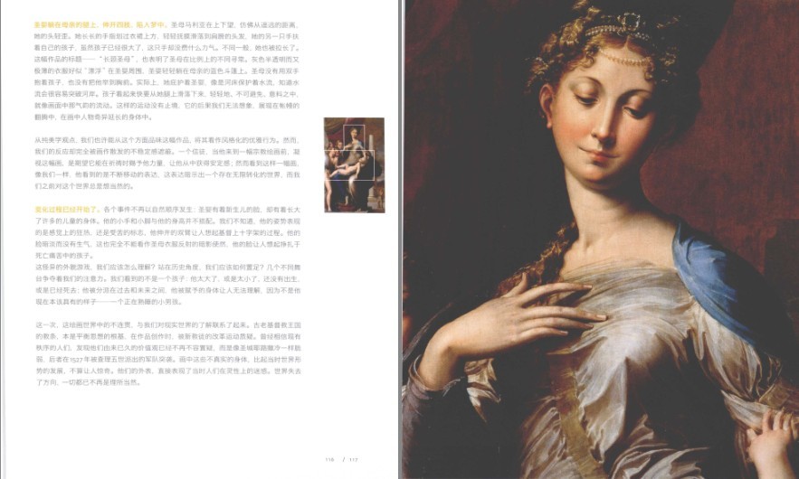 QQ截图20230624224725.png