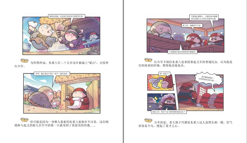 QQ截图20230726095538.png