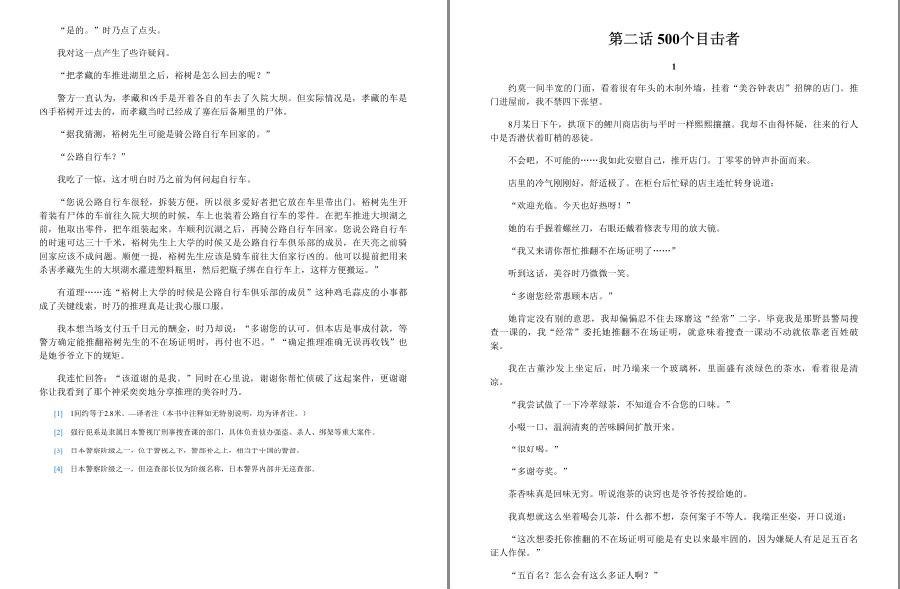 QQ截图20230321103005.png