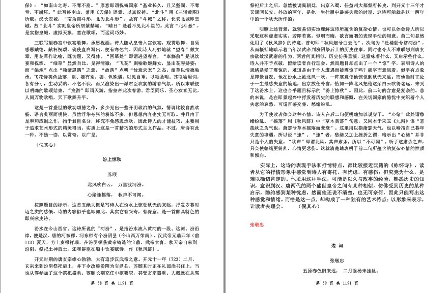QQ截图20230821205224.png