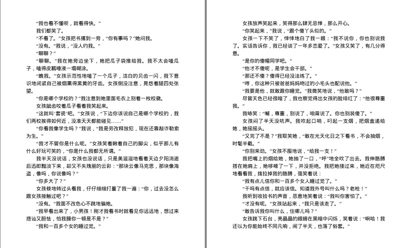 QQ截图20240312084021.png