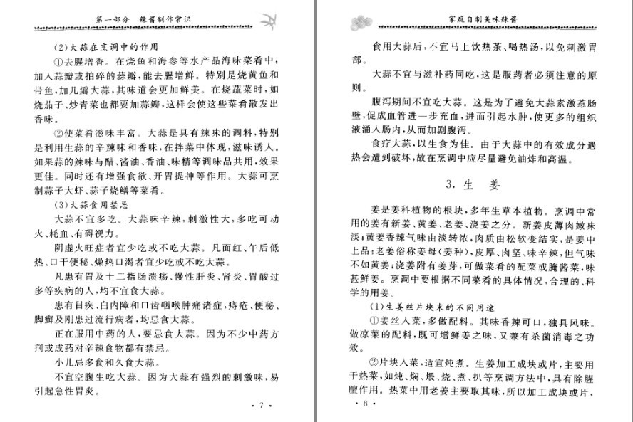 QQ截图20230703110916.png