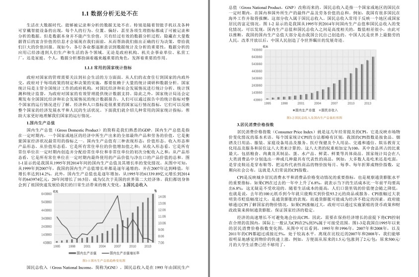 QQ截图20230807073937.png