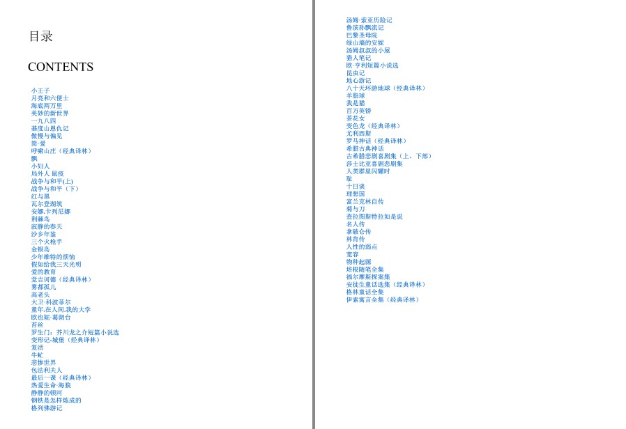 QQ截图20230521114302.png