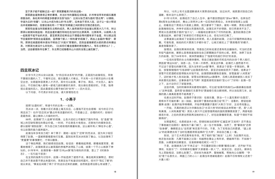 QQ截图20230928091300.png