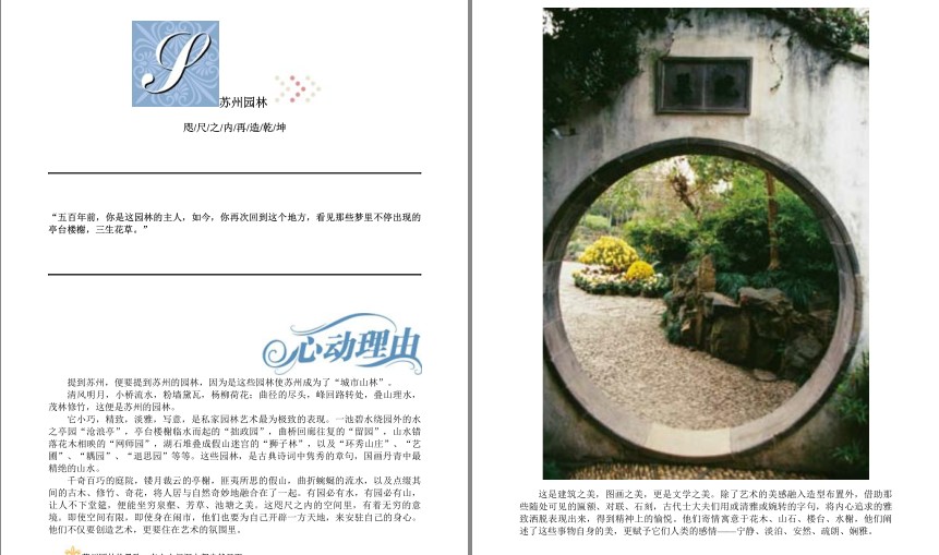 QQ截图20230806155744.png