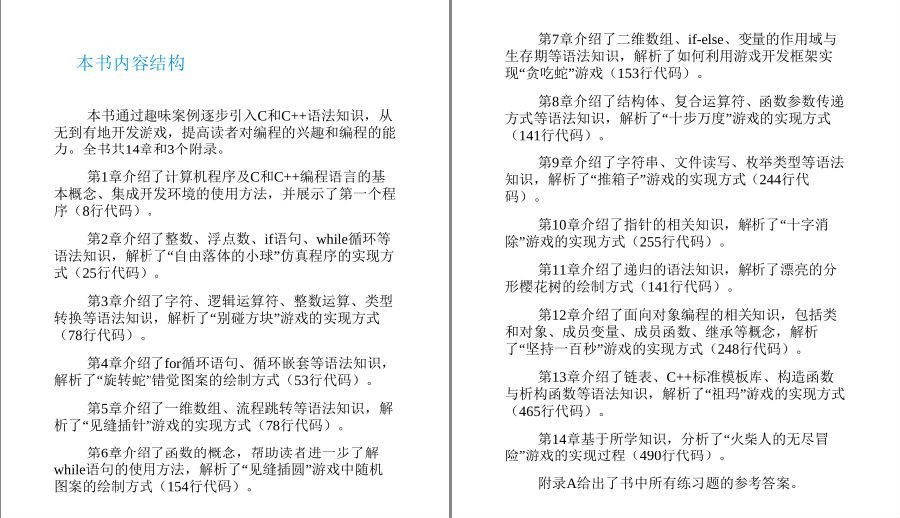 QQ截图20230502075335.png