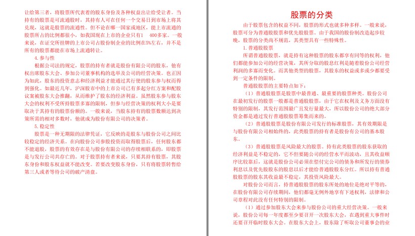QQ截图20230619221538.png