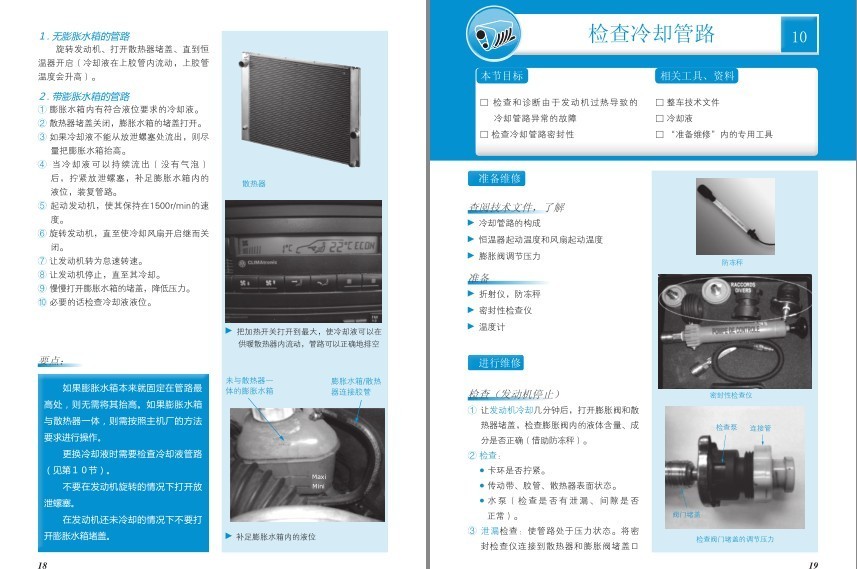 QQ截图20230913085903.png
