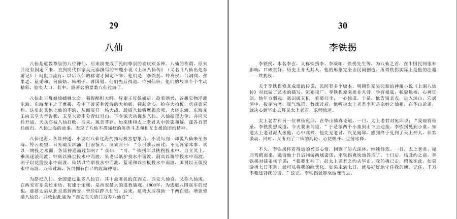 QQ截图20221207225207.png