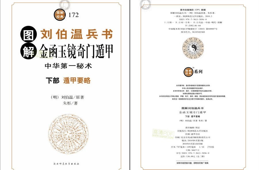 QQ截图20221226161002.png