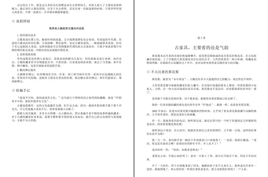 QQ截图20230528180859.png
