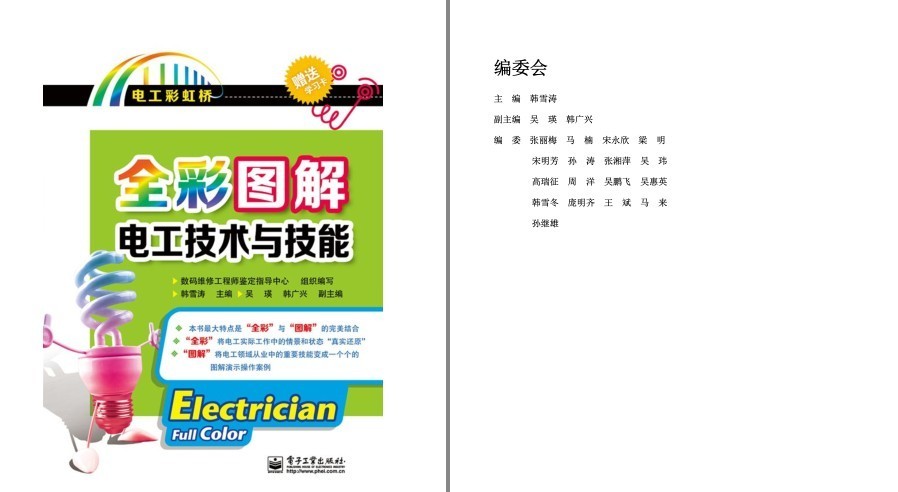 QQ截图20230302163132.png