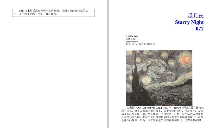 QQ截图20230428100600.png