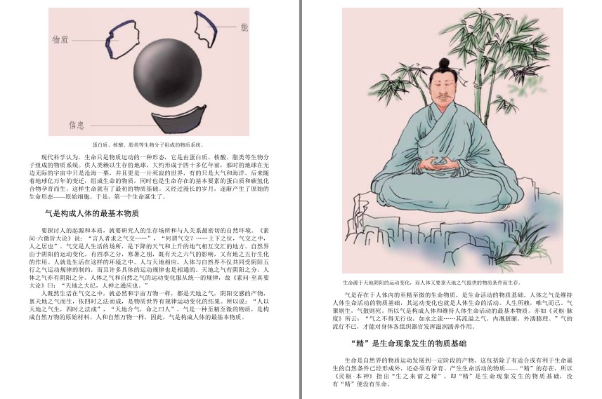 QQ截图20230804083158.png