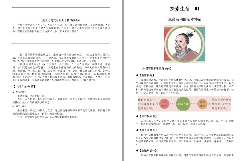QQ截图20230804083205.png