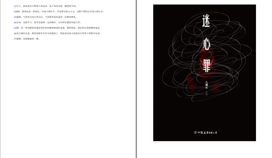 QQ截图20230524072441.png
