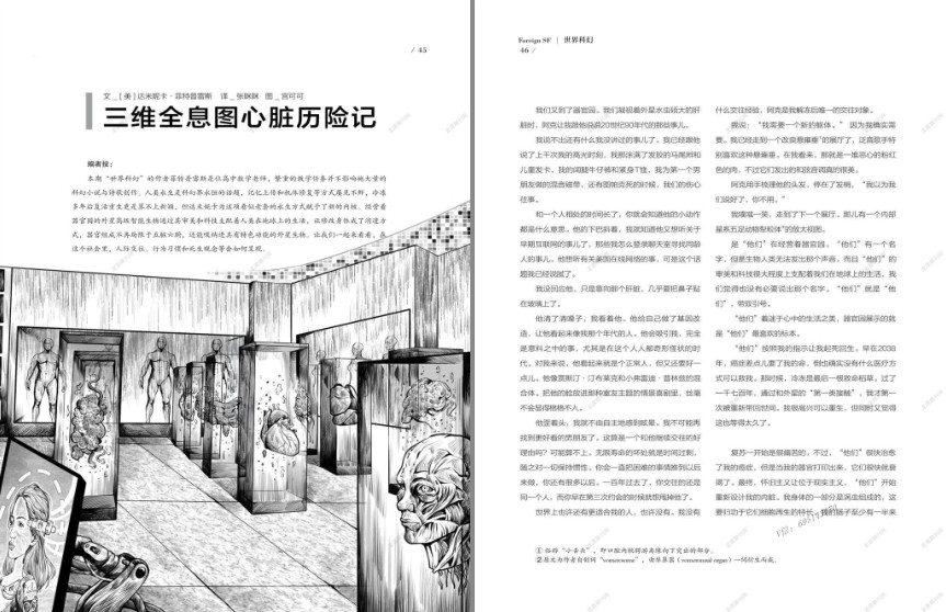 QQ截图20231125113908.png