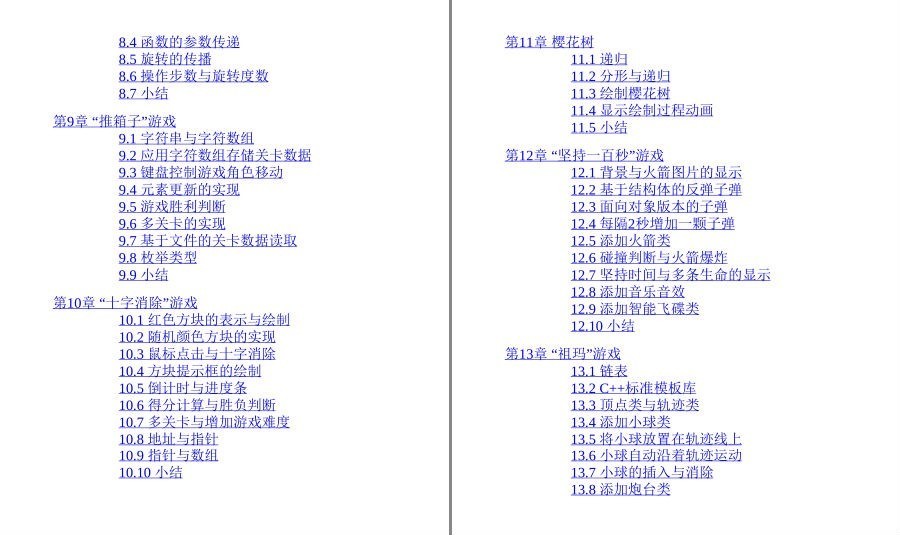 QQ截图20230502075327.png