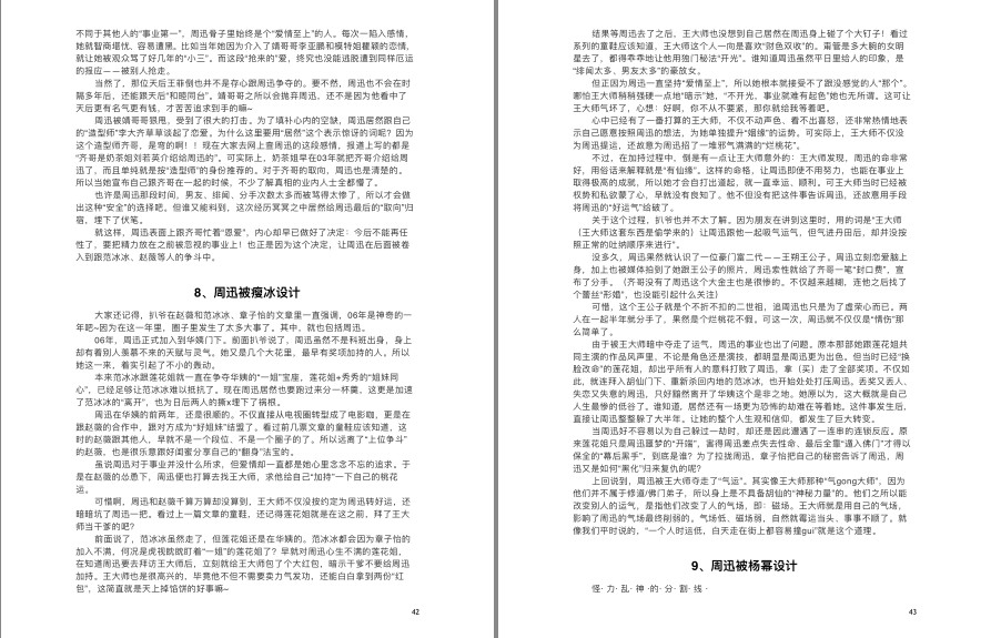 QQ截图20230928091318.png
