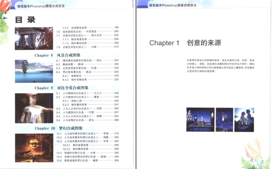 QQ截图20230526091333.png