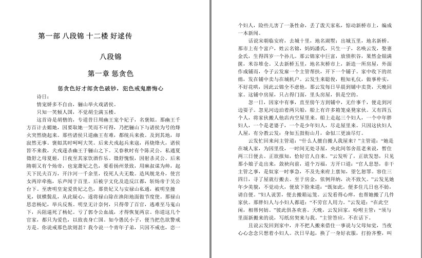 QQ截图20240427210750.png
