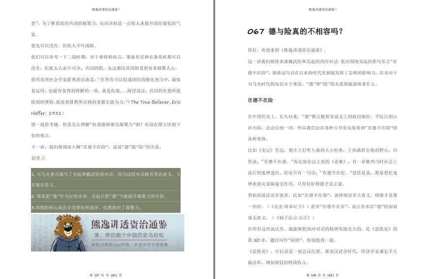 QQ截图20230707134636.png