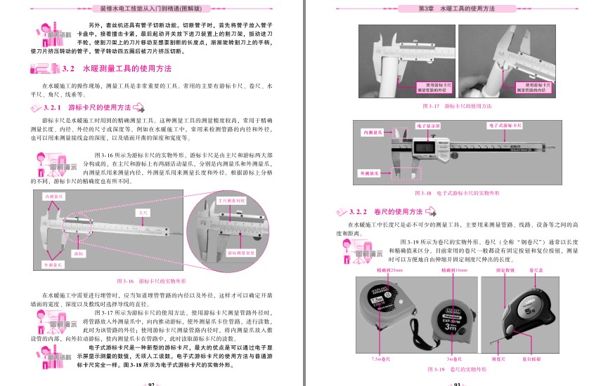 QQ截图20230606092302.png