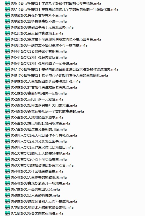 QQ截图20240116215021.png